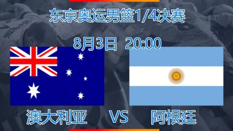 中国vs阿根廷友谊赛结果