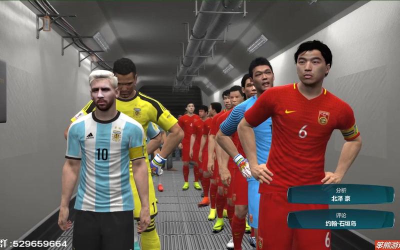 中国vs阿根廷 游戏有哪些